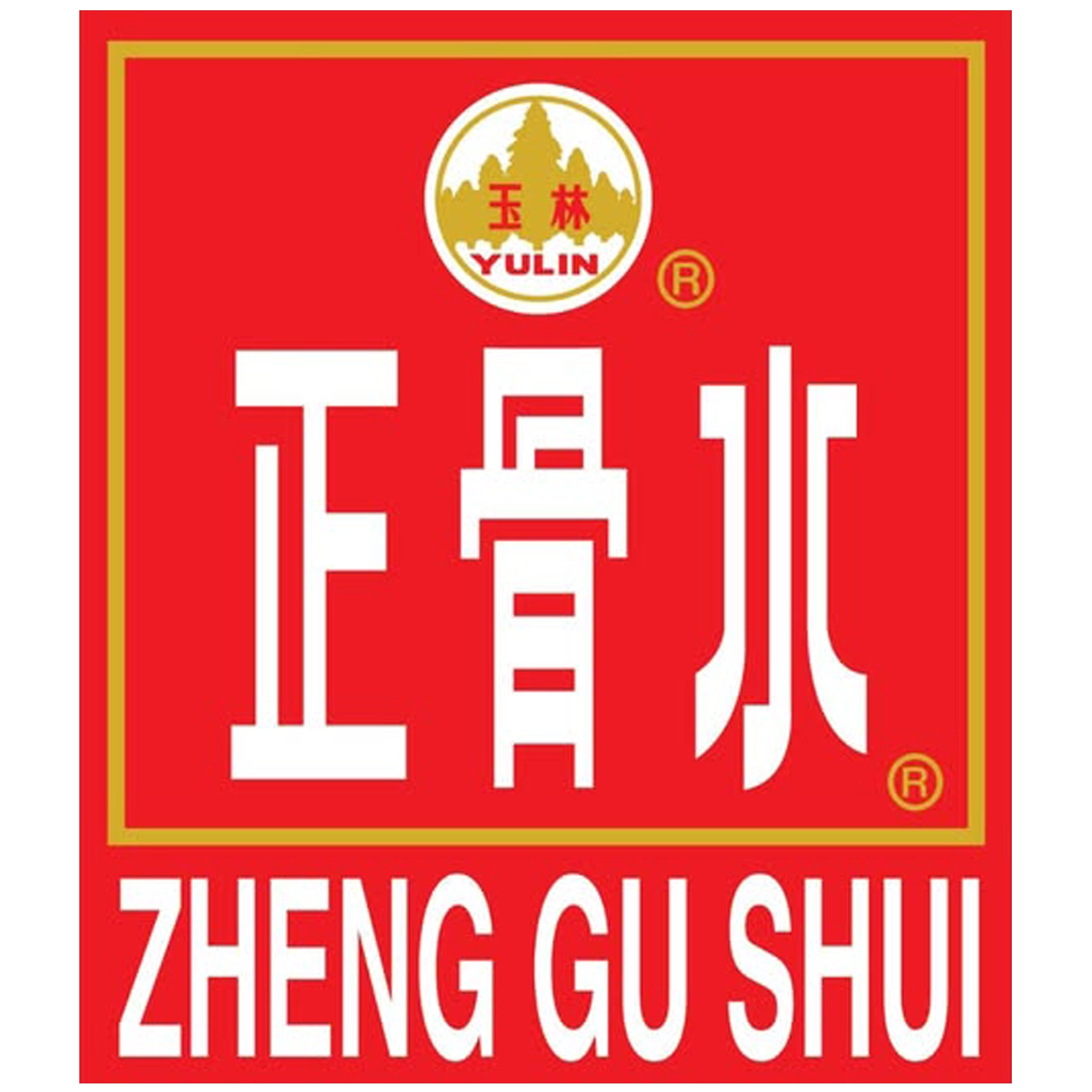 Zheng Gu Shui